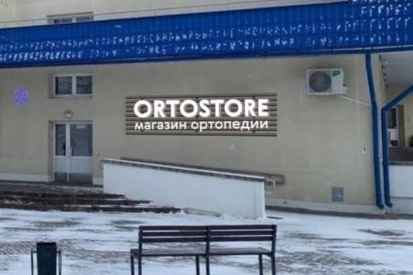 Корпоративное издание «НАШЕ ДЕЛО»