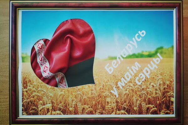 Корпоративное издание «НАШЕ ДЕЛО»