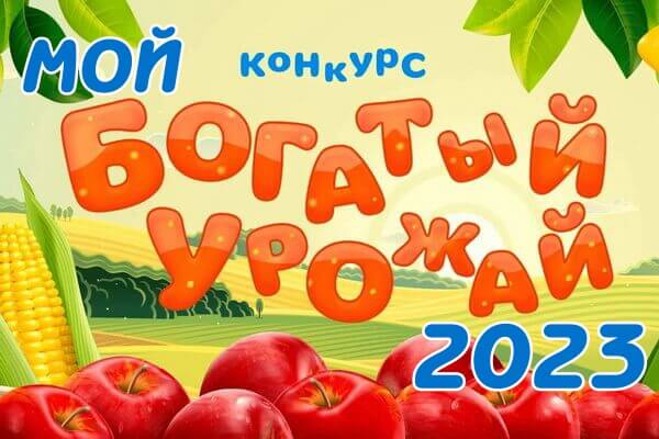 Корпоративное издание «НАШЕ ДЕЛО»