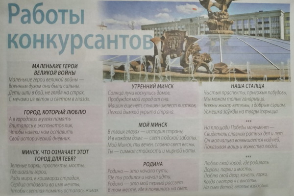 Корпоративное издание «НАШЕ ДЕЛО»