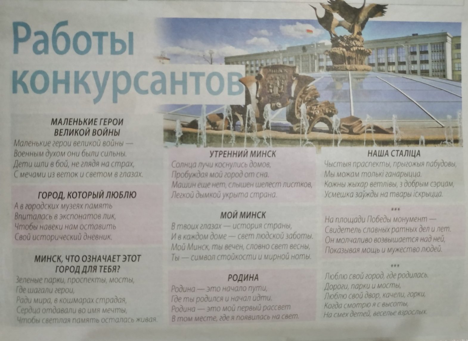 Осеннее вдохновение
