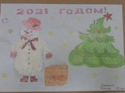 023
