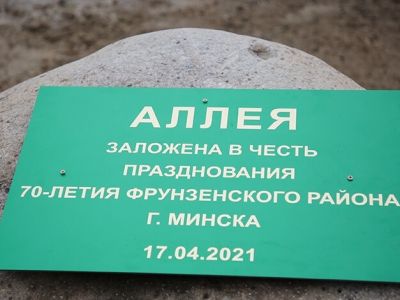 s-prazdnikom-frunzenskiy-08